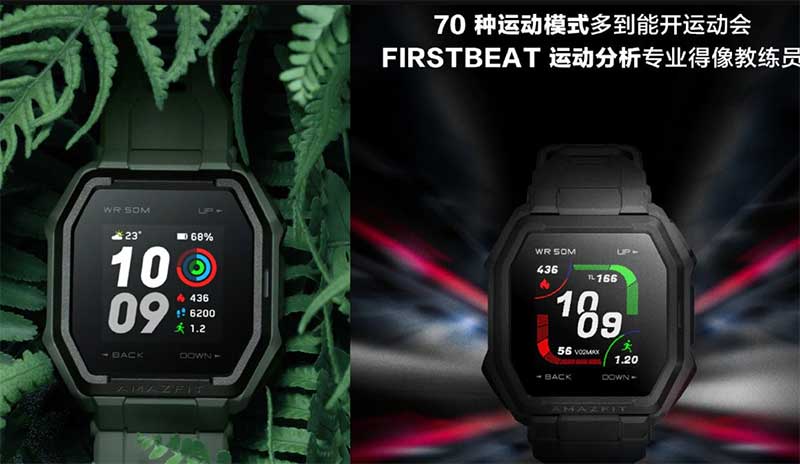 Amazfit Ares Smartwatch już 19 maja 2021 r