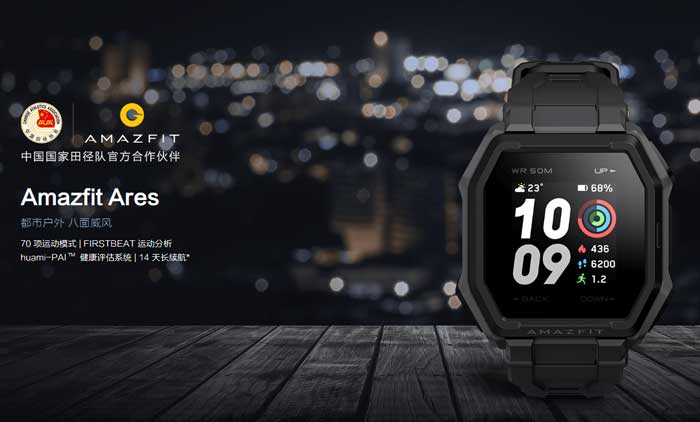 Amazfit Ares Smartwatch – przegląd funkcji