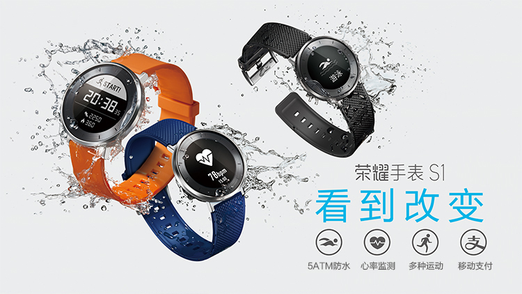 huawei-honor-zegarek-s1